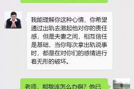 金阳通话清单寻人找人公司